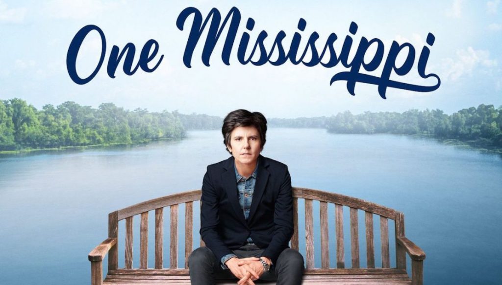 Amazonの9月はコメディ目白押し！ ウッディ・アレン初のTVシリーズ他、オリジナルコメディシリーズ4作が配信予定