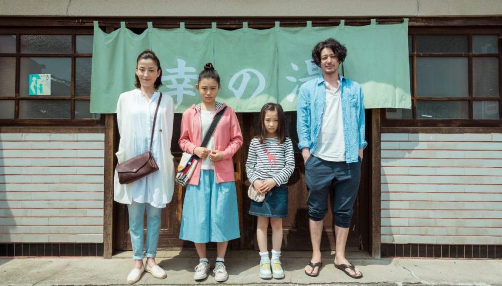 2018年オスカー：中野量太監督の『湯を沸かすほどの熱い愛』が外国語映画賞日本代表作品に決定！